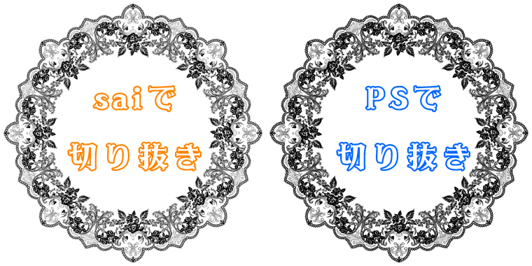 Photoshopじゃできない Saiのスゴイ機能教えます 株式会社リースエンタープライズ