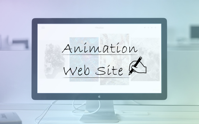 動く ホームページ制作でアニメーションや動画を取り入れる方法まとめ 株式会社リースエンタープライズ