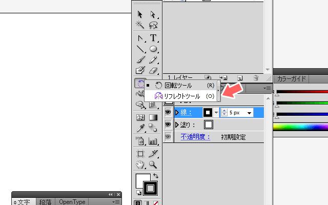 2．耳を作る その5