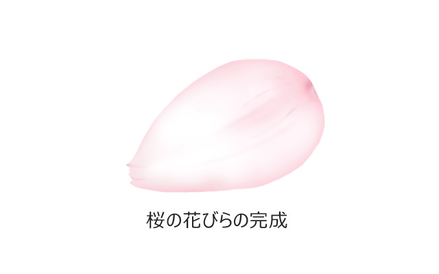 おまけ 桜のイラストメイキング6