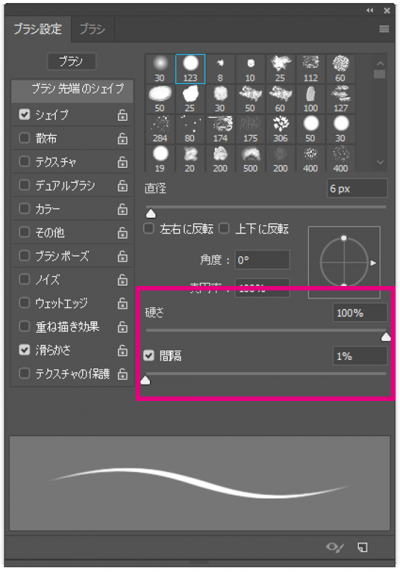 Photoshopで線画用ブラシを作ってみた フリー素材