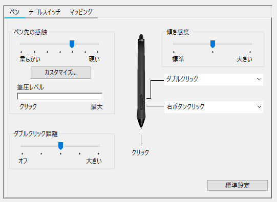 Photoshopで線画用ブラシを作ってみた フリー素材 株式会社リースエンタープライズ