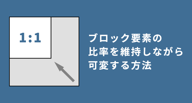 Cssで円を描く方法 文字を中央配置するには 枠線のつけ方は