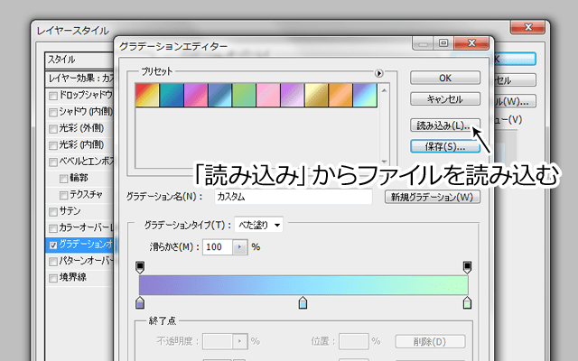 無料配布 カラフルで幻想的なphotoshop用グラデーション素材 株式会社リースエンタープライズ