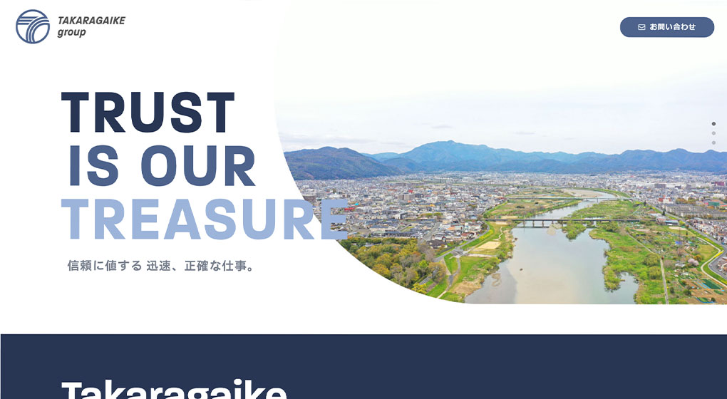 京都を中心に様々な業種で展開するグループ企業様のWEBページ制作・リニューアル