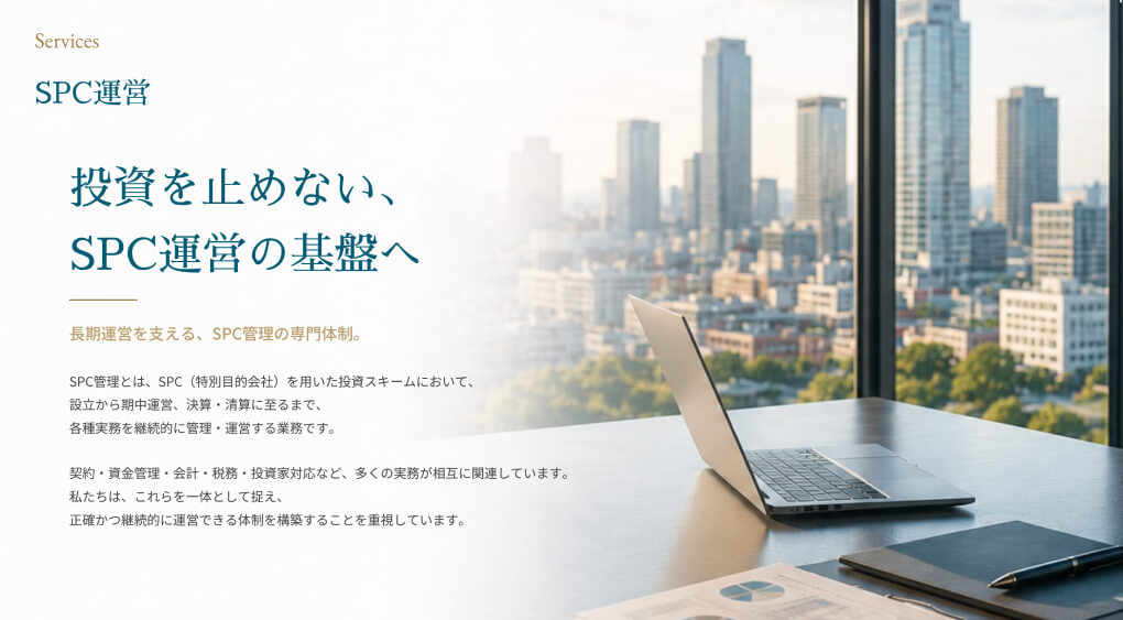 堅実さと先進性を両立したコーポレートデザイン